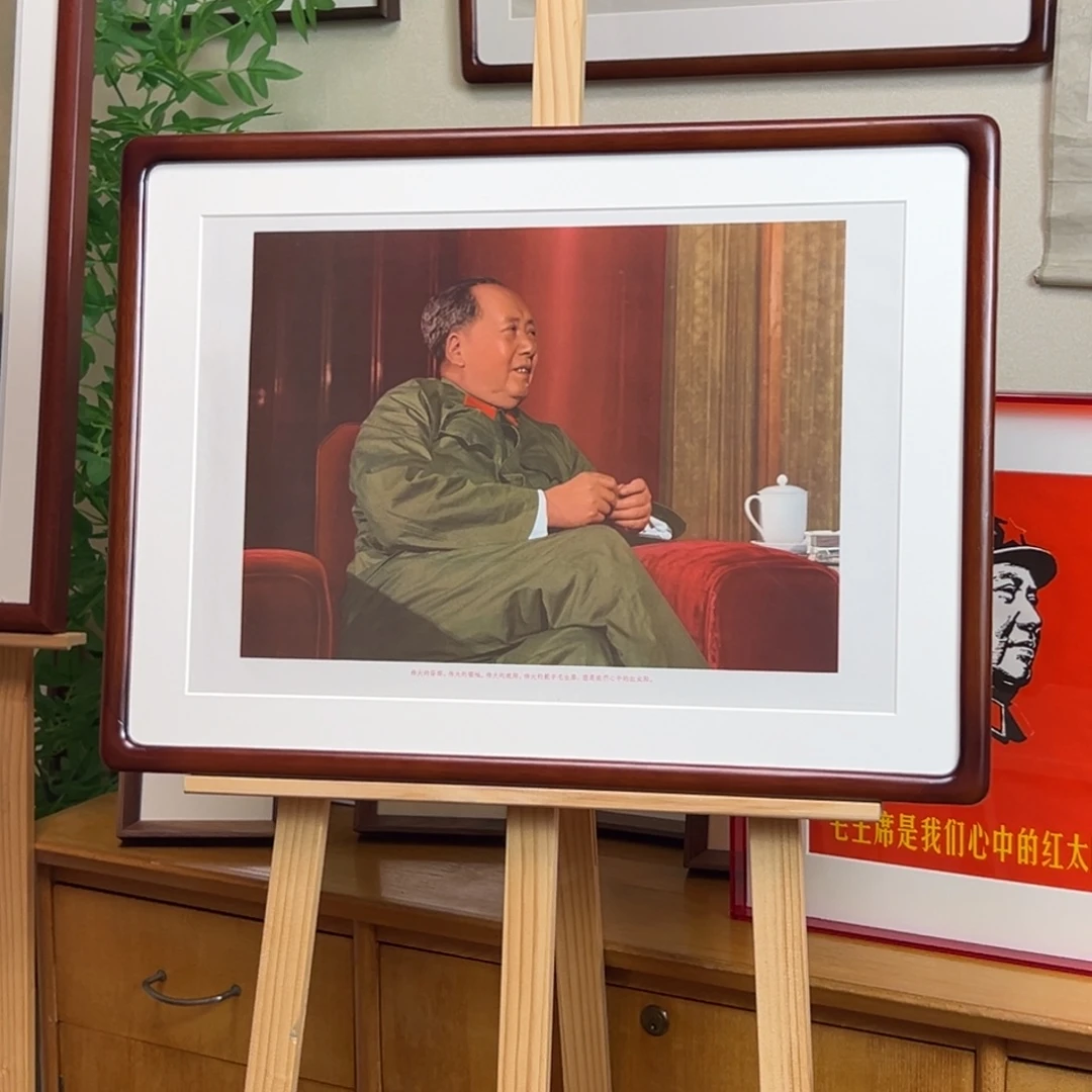 毛爷爷在天安门 1966北京 四开