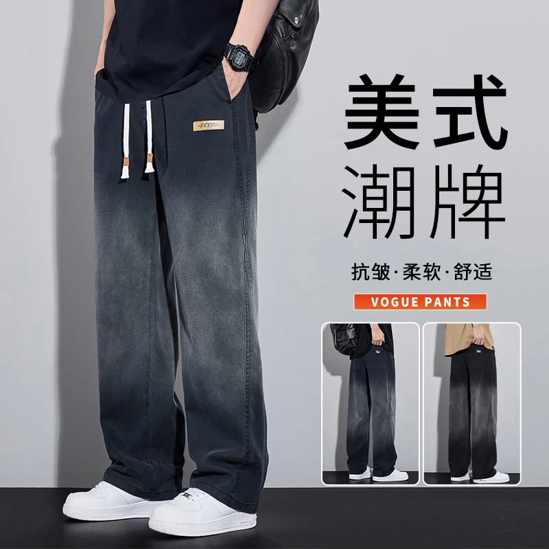 天丝渐变星空纹休闲裤男士2025秋季新款美式潮牌直筒宽松阔腿长裤