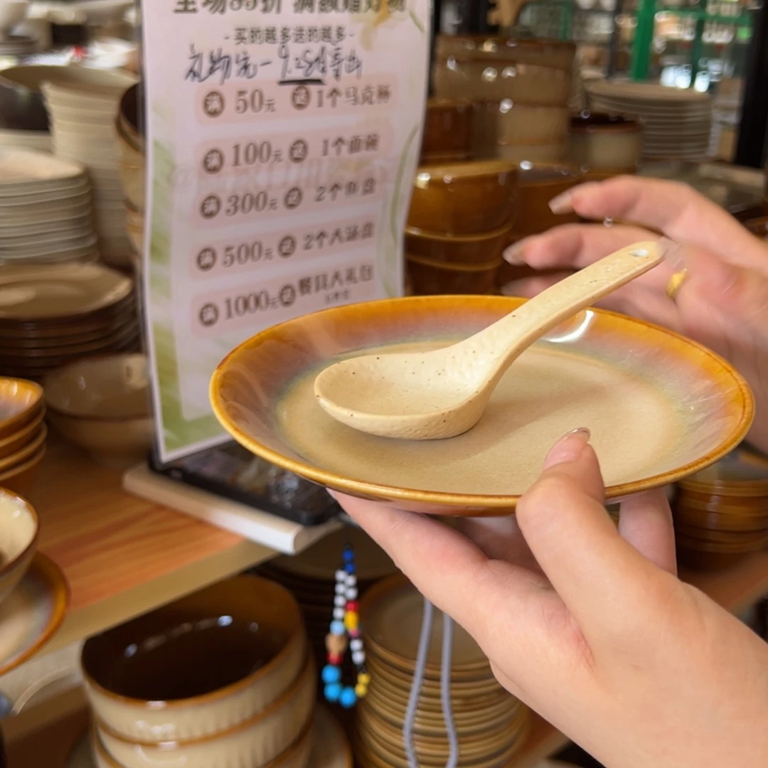 新骨瓷137微瑕哑光芝麻点点米黄5.25寸勺子