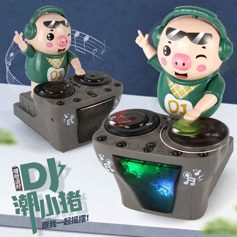 电动DJ摇摆打碟猪婴儿玩具会跳舞有炫彩灯光