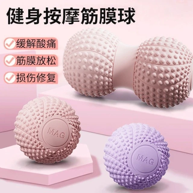 瑜伽花生球筋膜球足底按摩花生球颈摸按摩小号健身脚底足弓放松球