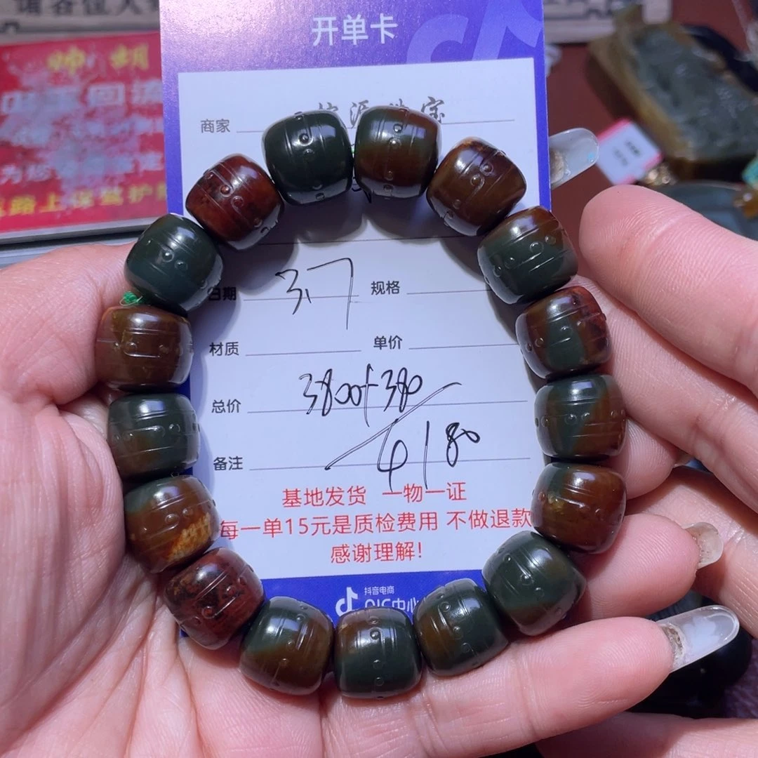 和田玉手串未镶嵌東*