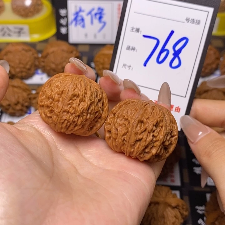 文玩核桃吊坠35磨盘768