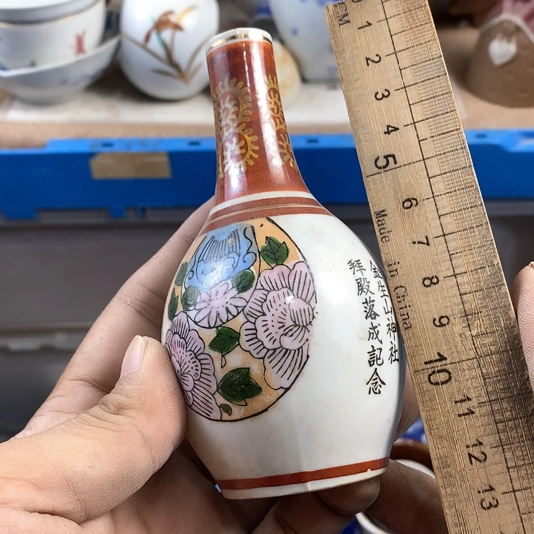 满28米包邮当天发货