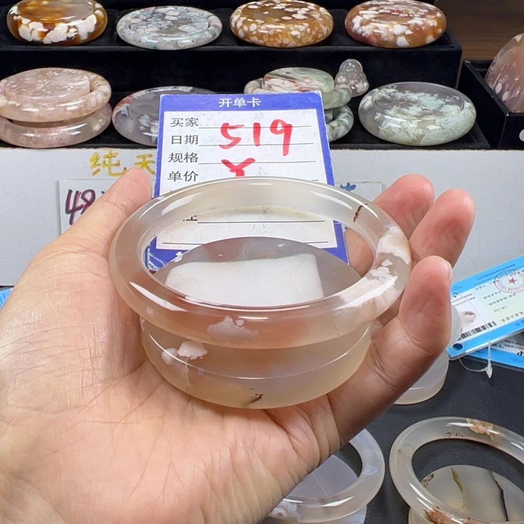 林***肉石英质玉未镶嵌手镯