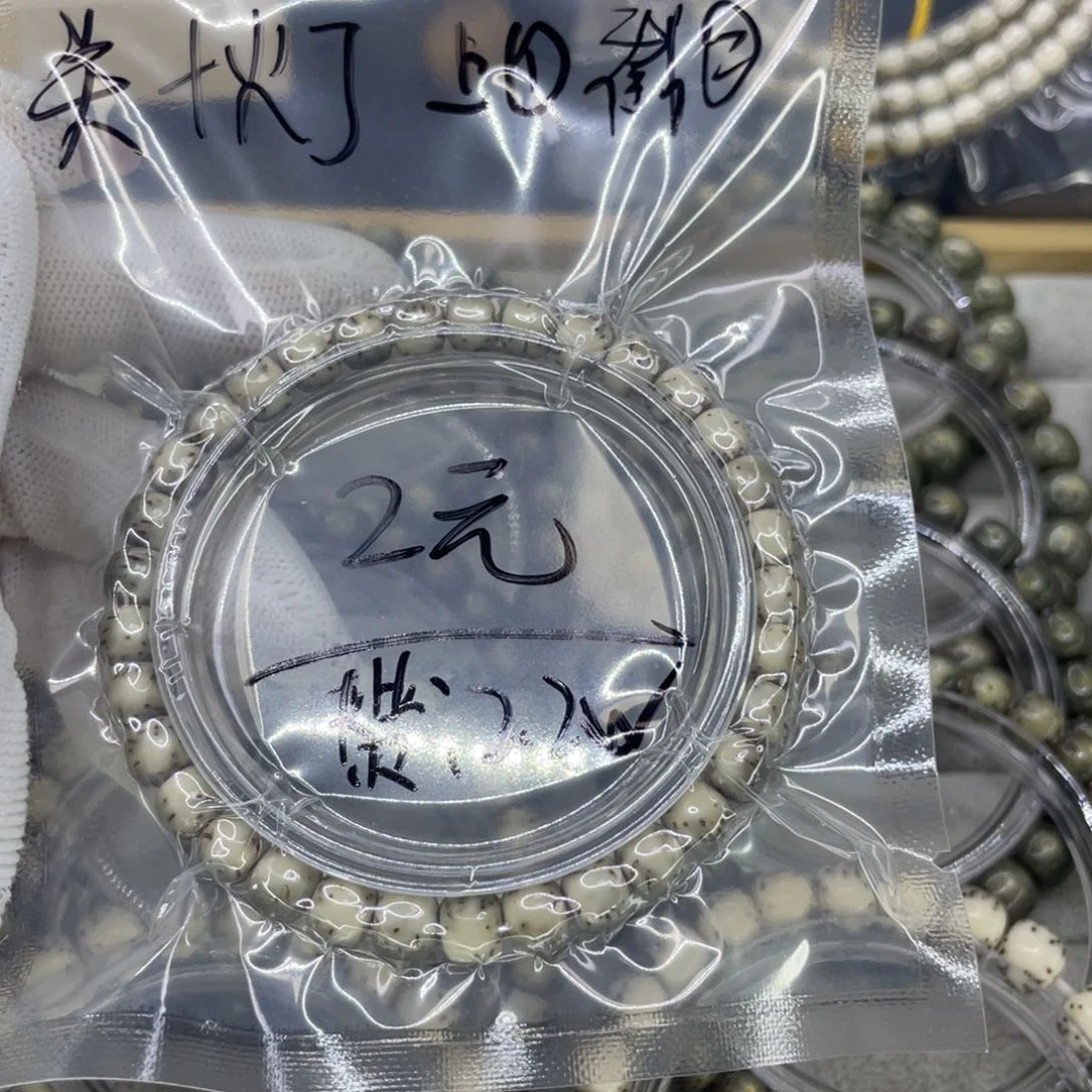 星月菩提吊坠杰*杰M福利