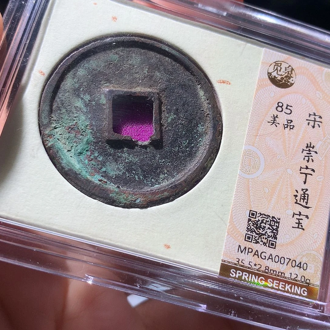 金属QY。阿钱钱钱钱钱7040缺