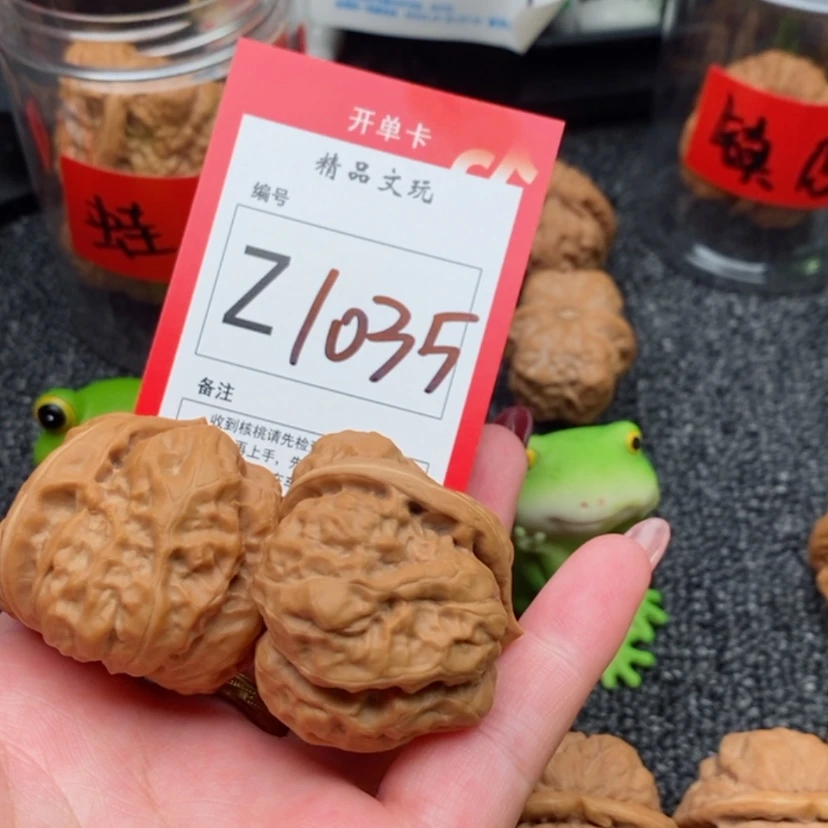 【闪购商品】把件桃核1**0蛤蟆头