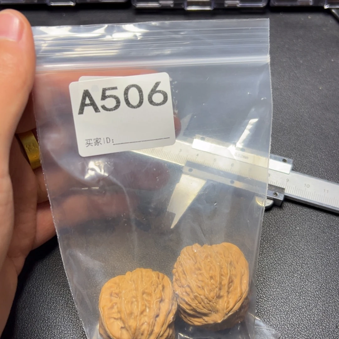 核桃把件哈哈哈哈