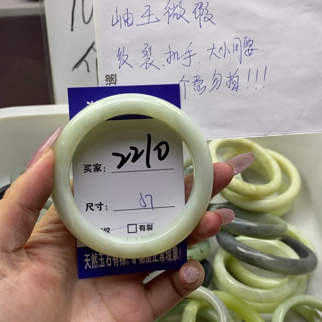 蛇纹石玉手镯未镶嵌