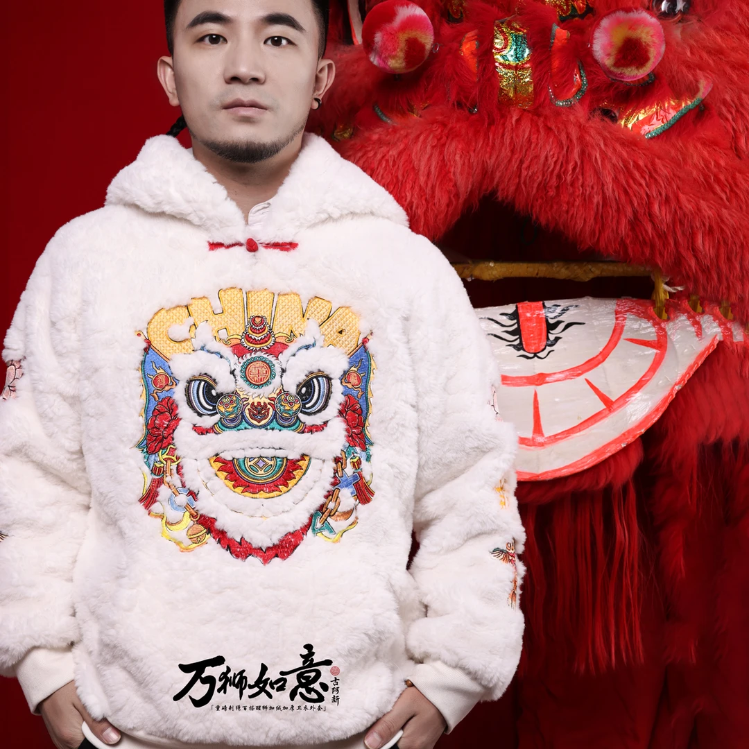【古阿新国潮】原创国风刺绣万狮如意情侣百搭冬加绒加厚连帽卫衣