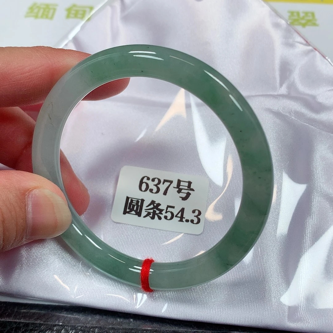 【闪购商品】未镶嵌手镯翡翠637号