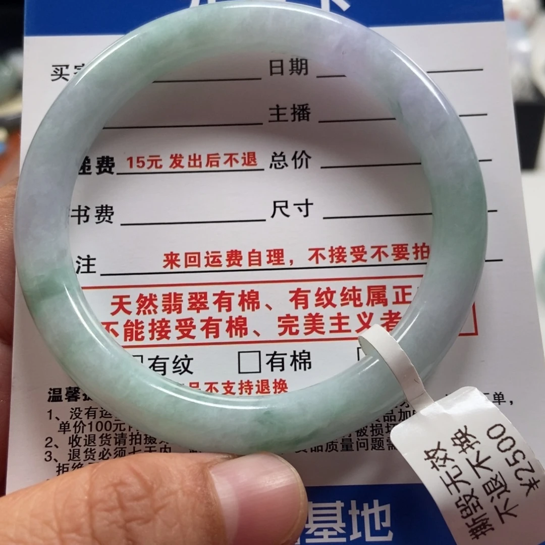 翡翠未镶嵌手镯翡翠