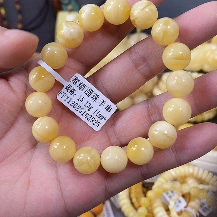 琥珀未镶嵌裸石手串