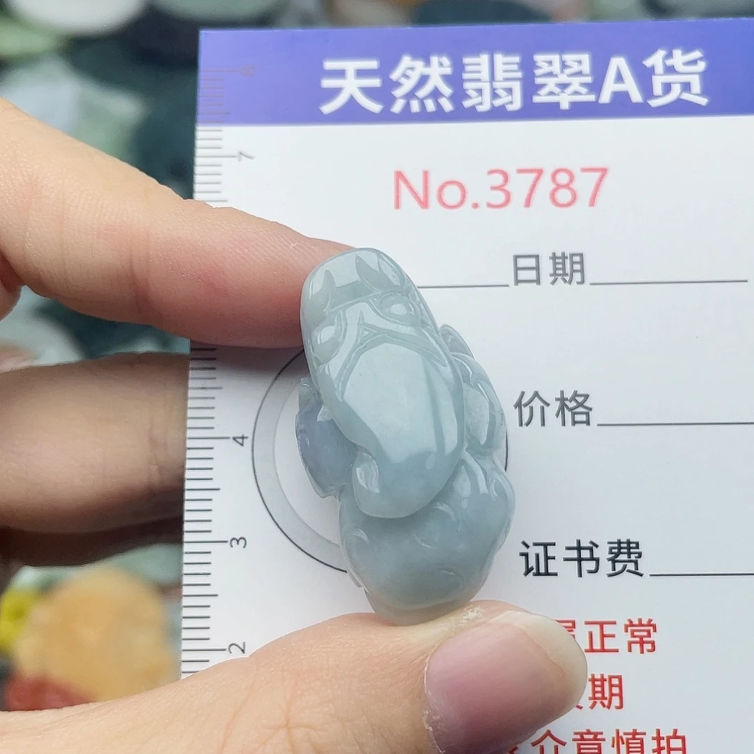 翡翠未镶嵌挂件3787