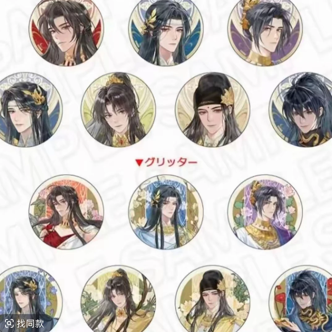【现货】京都展魔道祖师京马夫希腊风吧唧透卡（盲盒代拆）