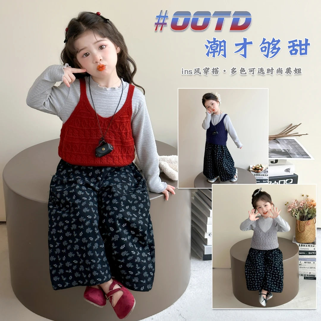 女童韩系套装春秋2025新款中大童针织马甲打底衫碎花阔腿裤三件套