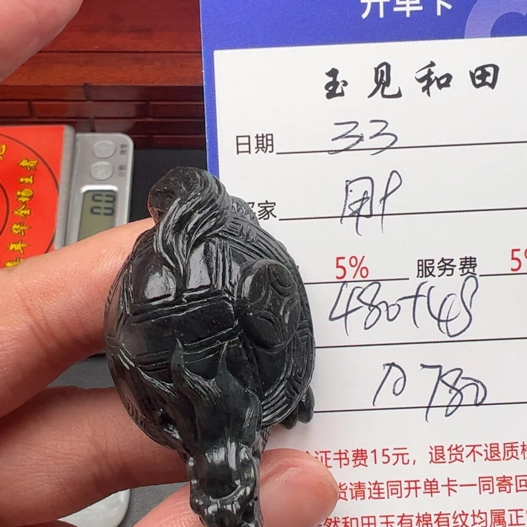 和田玉挂件未镶嵌用****6