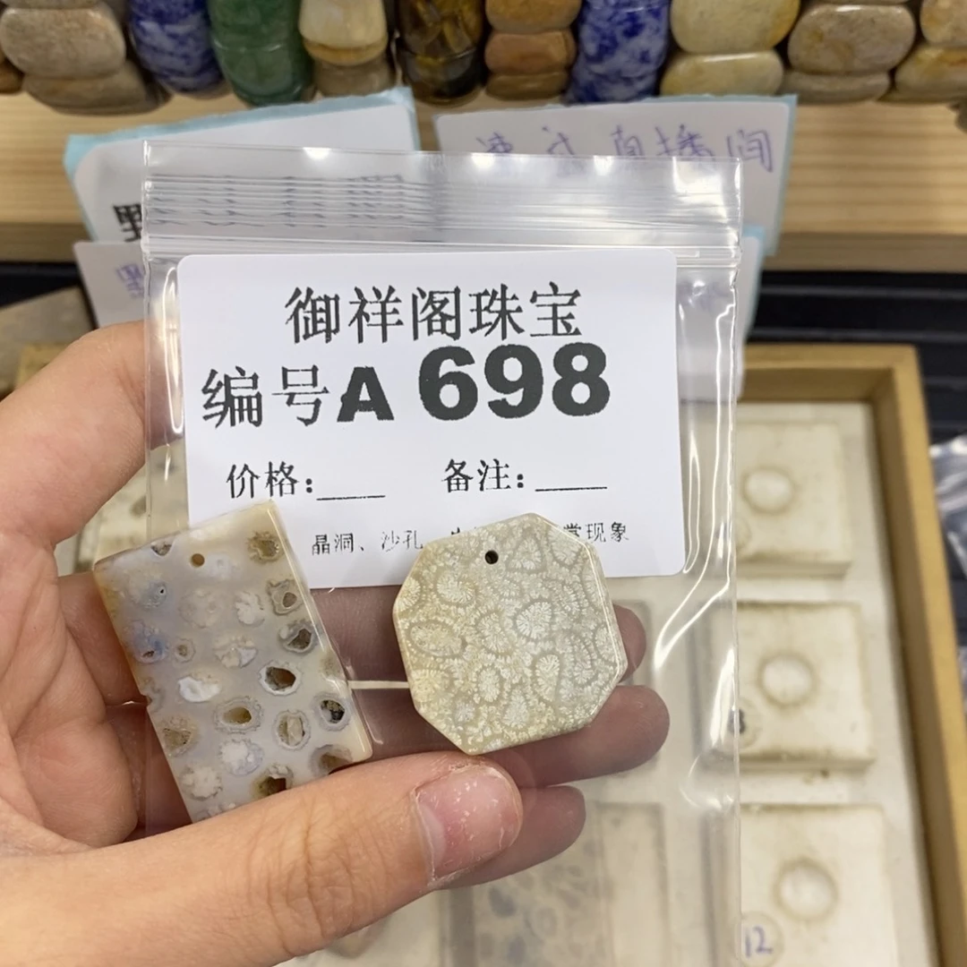 合金硅化珊瑚戒指熊*二