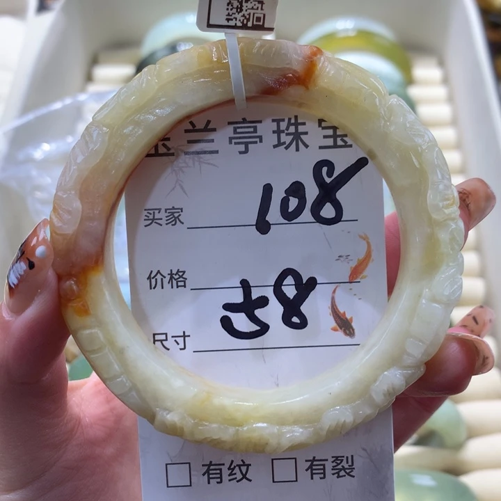 未镶嵌手镯和田玉林*