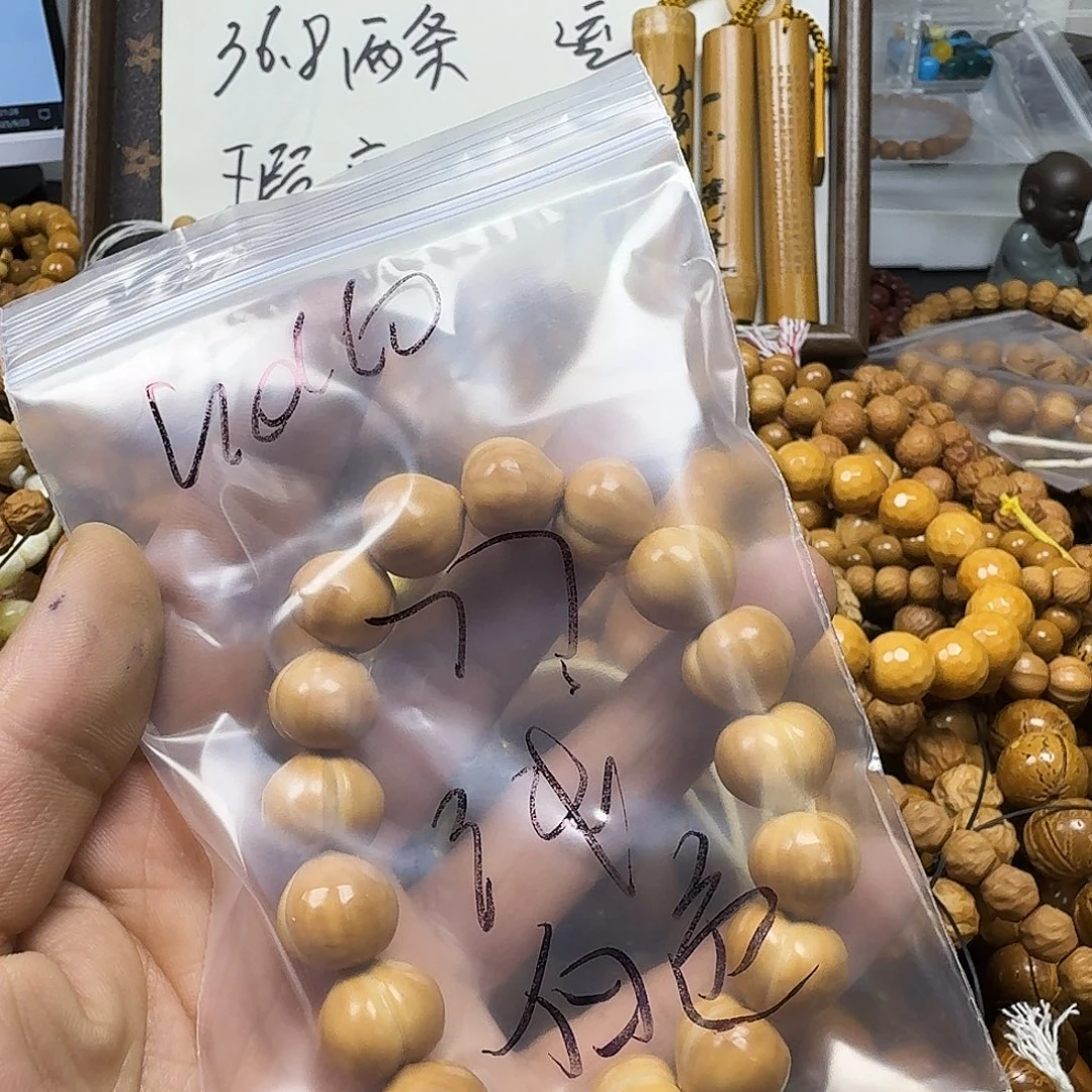 手串猴头核桃微瑕屁桃