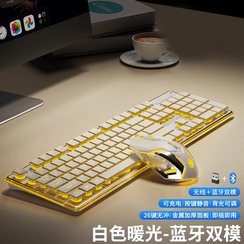 前行者X7S无线键盘鼠标套装静音充电款机械手感电脑蓝牙无限键鼠