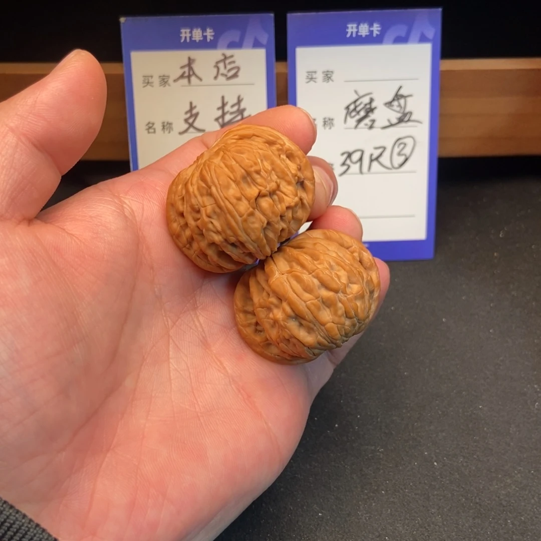 把件文玩核桃磨盘（39尺寸）