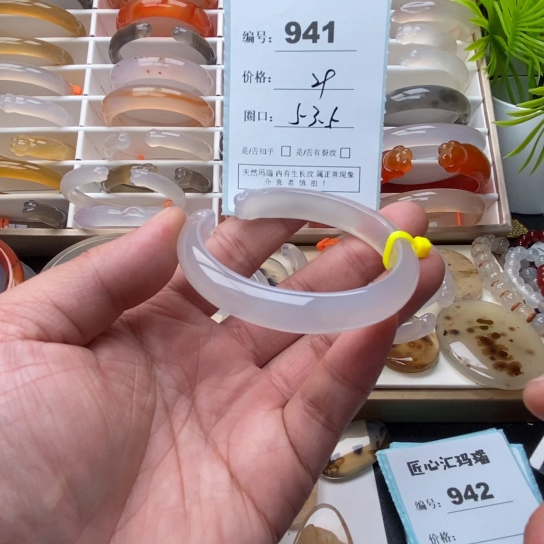 玛瑙/玉髓未镶嵌手镯