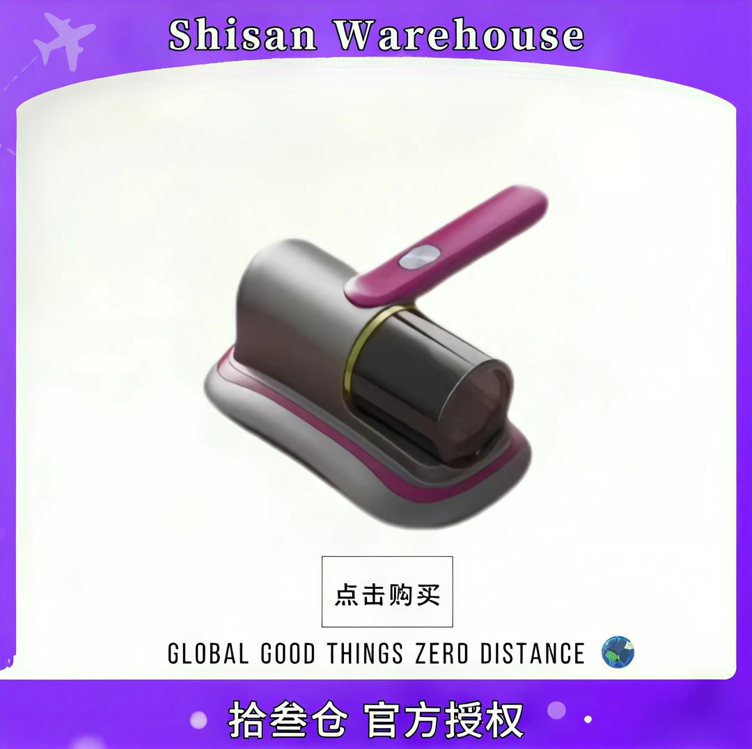 除螨仪床上家两用神器大吸力去螨虫usb吸尘器