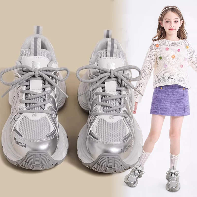 女童运动鞋2025春秋网面老爹鞋儿童新款学生春款跑步鞋中大童透气