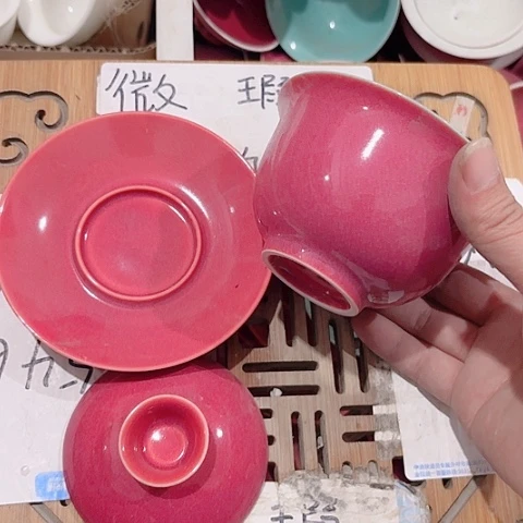 微瑕的一个直播间介意的勿拍