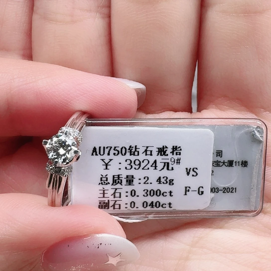 钻石戒指/指环18K金镶嵌s****妖