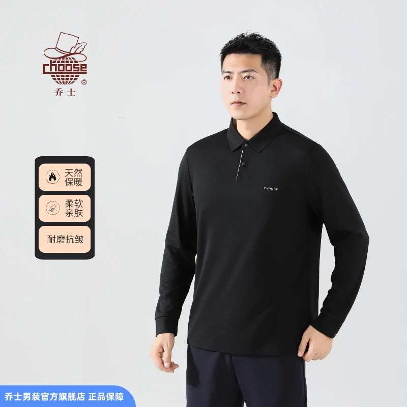 CHOOSE/乔士秋季POLO衫商务休闲抗皱易打理翻领长袖打底舒适时尚