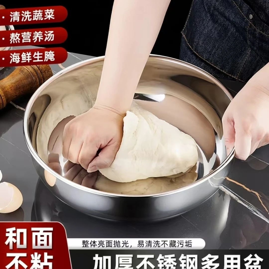 揉面盆32cm大容量和面盆不锈钢制品加厚加深洗菜盆