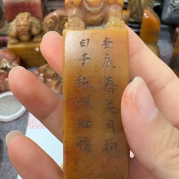 一***翔寿山石包邮链接包邮