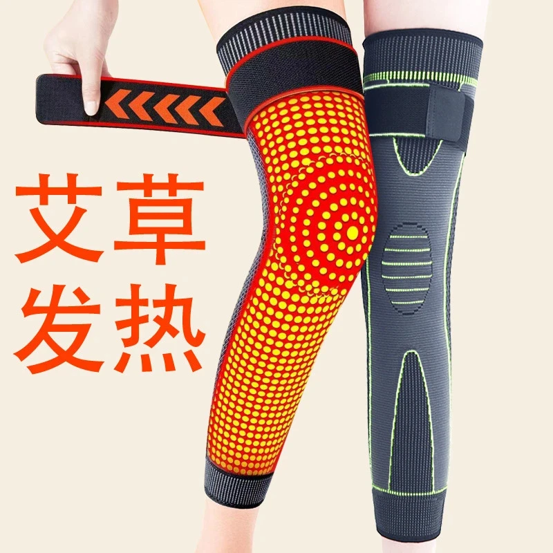 艾草加长款尼龙绑带护膝男女通用防寒护膝盖老年防滑防寒保暖护膝