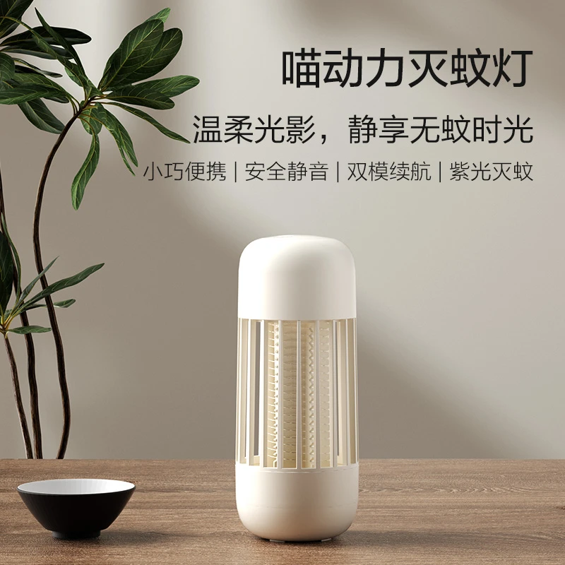 新品电击灭蚊拍紫光诱蚊家用卧室婴幼儿孕妇可用驱蚊