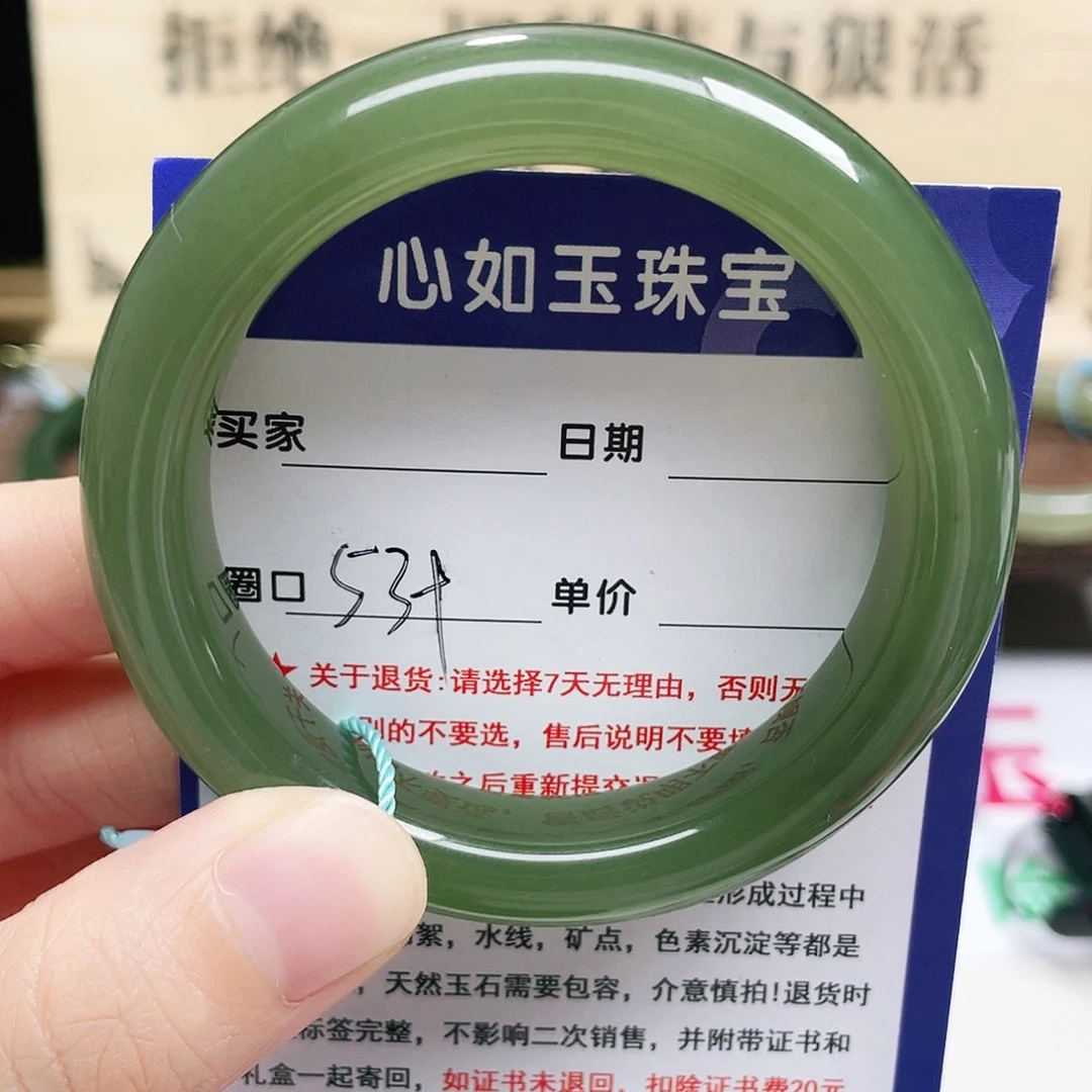 未镶嵌手镯和田玉