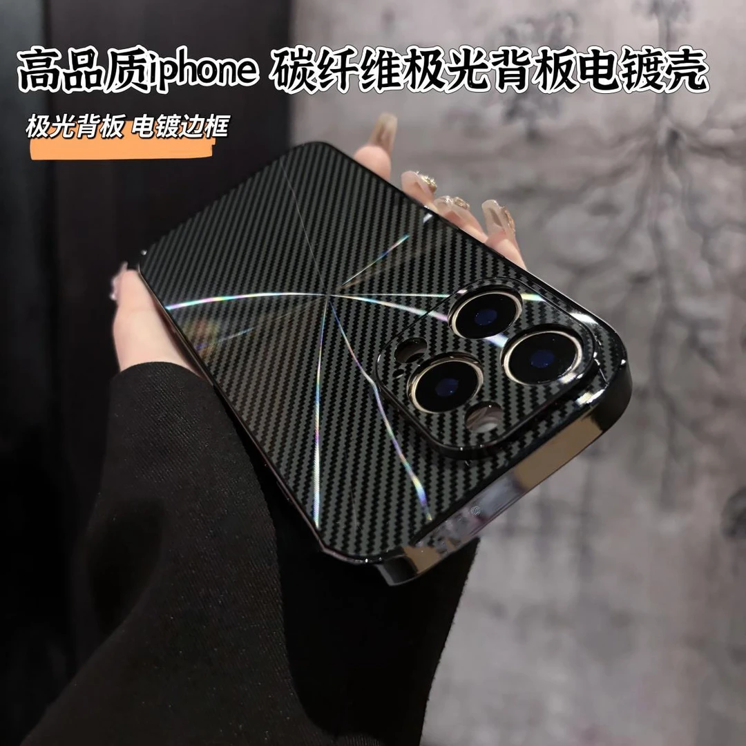 镭射碳纤维纹适用苹果16promax手机壳iPhone15/14/13pro电镀全包