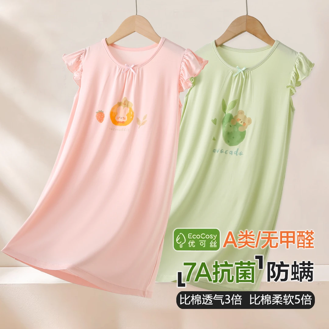 睡裙女童25年夏季短袖女宝家居服薄款优可丝宽松透气女童睡衣a类