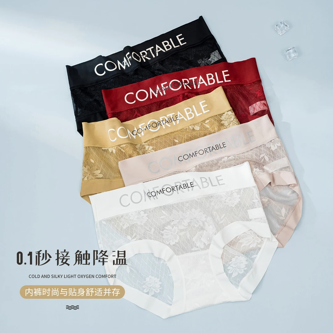 【刘营专属】法式蕾丝内裤女性感蚕丝抗菌加长底裆中腰三角裤H221