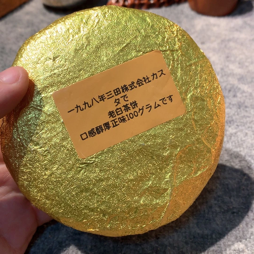 白茶哈哈哈哈哈哈哈