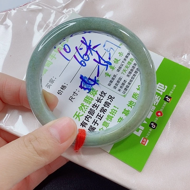 未镶嵌手镯翡翠翡翠