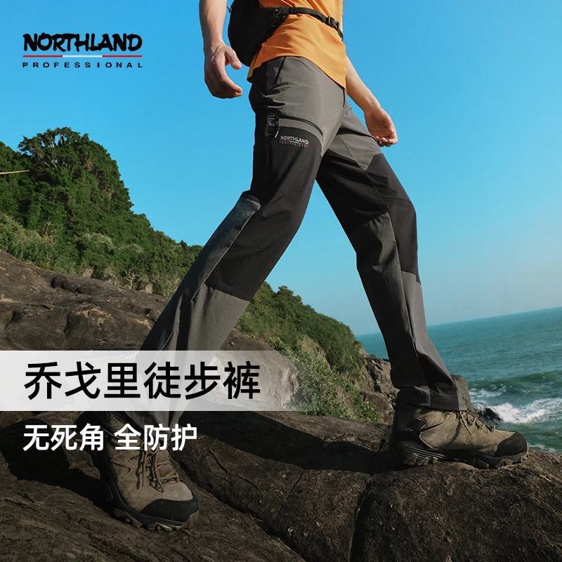 【奥林】诺诗兰新款户外登山四季全能徒步裤考杜拉耐磨诺诗兰软壳裤