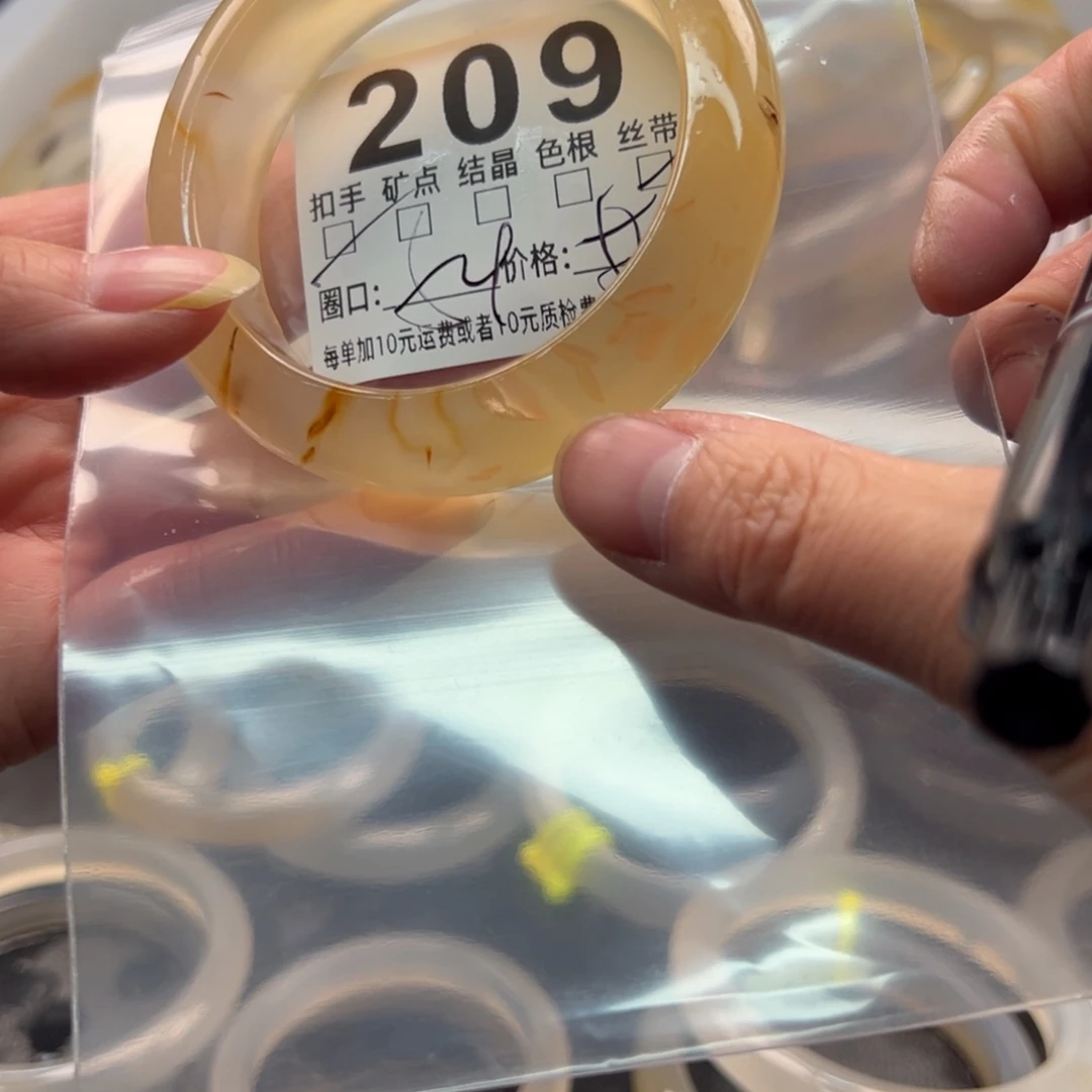 玛瑙/玉髓未镶嵌手镯209