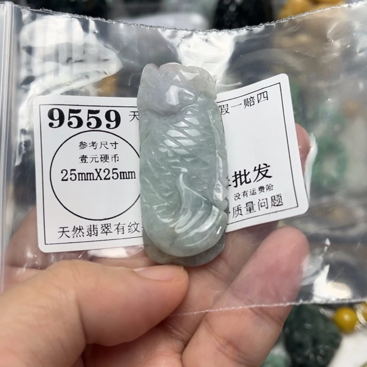 翡翠未镶嵌挂件9559