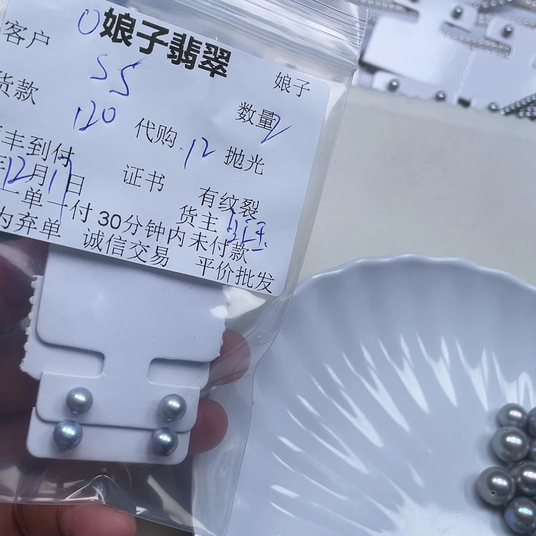 S***s翡翠未镶嵌颈饰翡翠