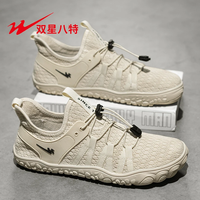 双星八特时尚休闲运动鞋飞织透气网面鞋户外徒步登山百搭潮流男鞋