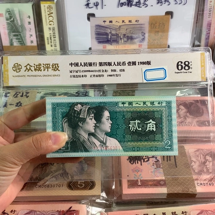 8002幼线体一刀，号码无47，11856301-400，全新品相