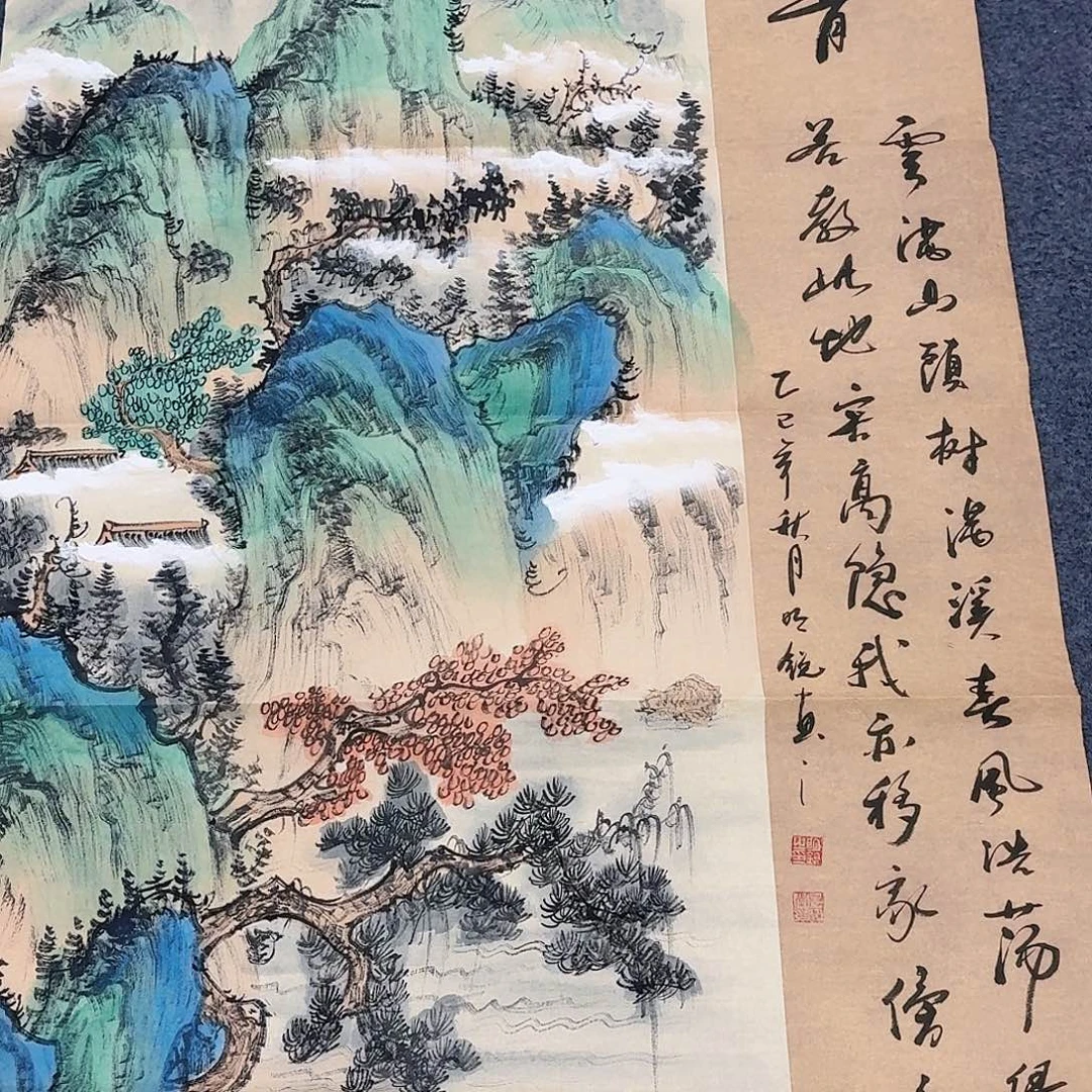 国画事事如意万事如意万事如意